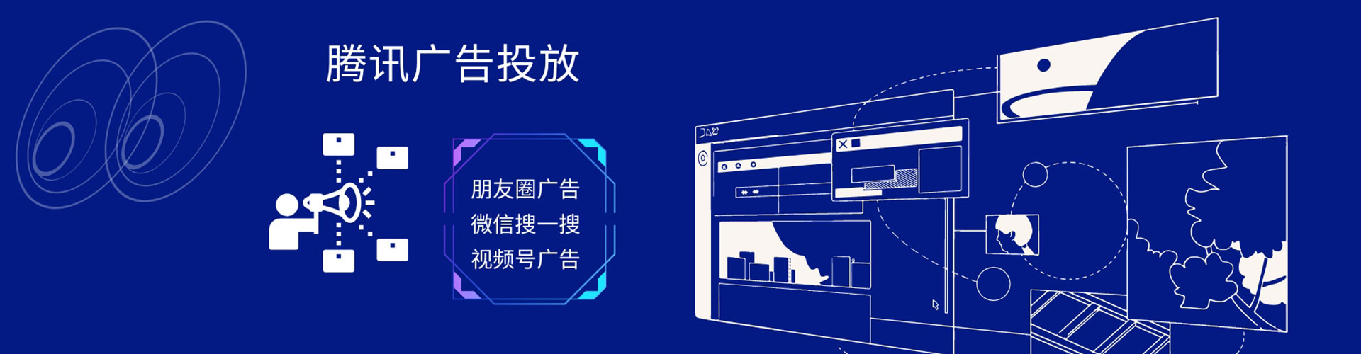 彭州推广信息流