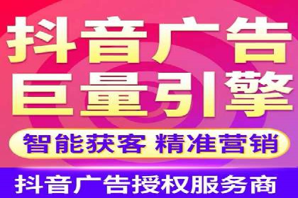 信息流开户返点攻略：揭秘高返点技巧